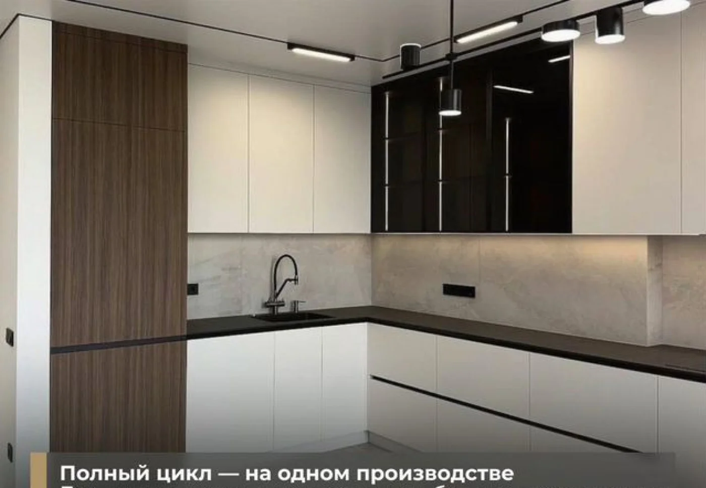 Кухни на заказ от производителя с гарантией 3 года
