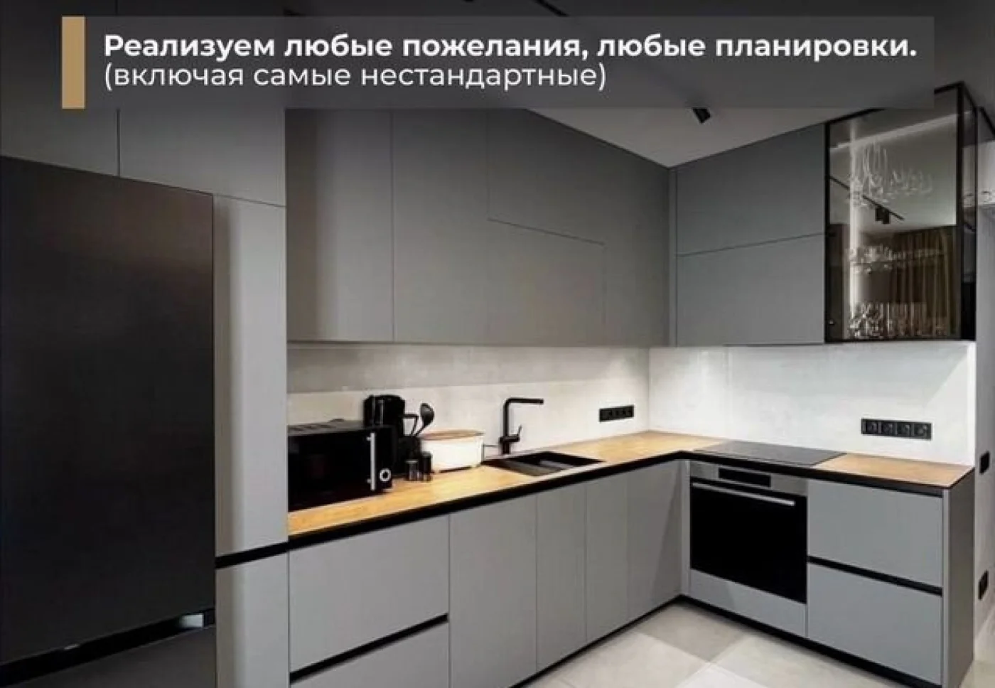 Кухни на заказ от производителя с гарантией 3 года