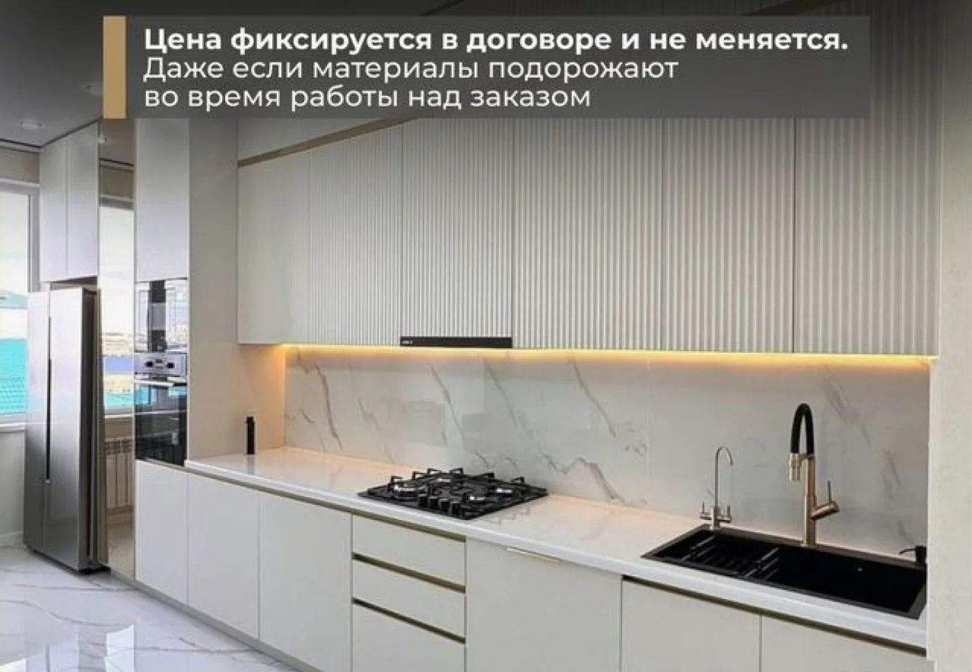 Кухни на заказ от производителя с гарантией 3 года