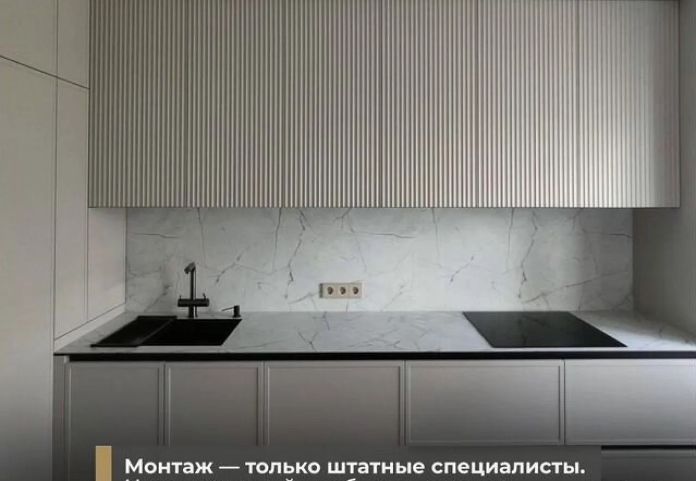 Кухни на заказ от производителя с гарантией 3 года