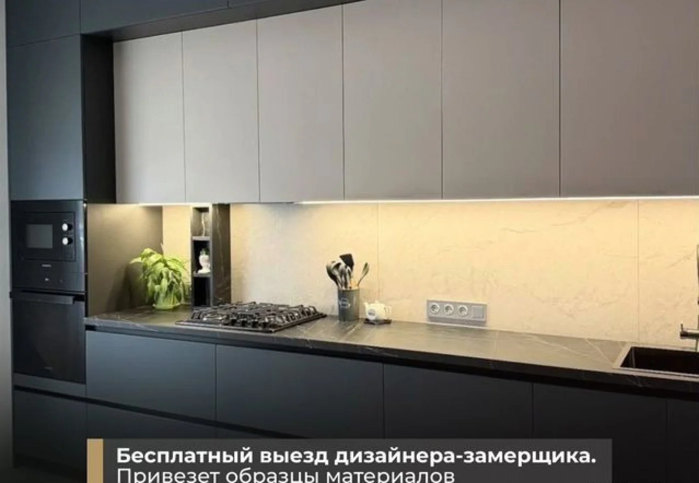 Кухни на заказ от производителя с гарантией 3 года