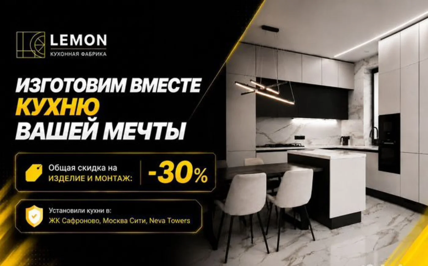 Кухня на заказ от производителя – индивидуальный проект