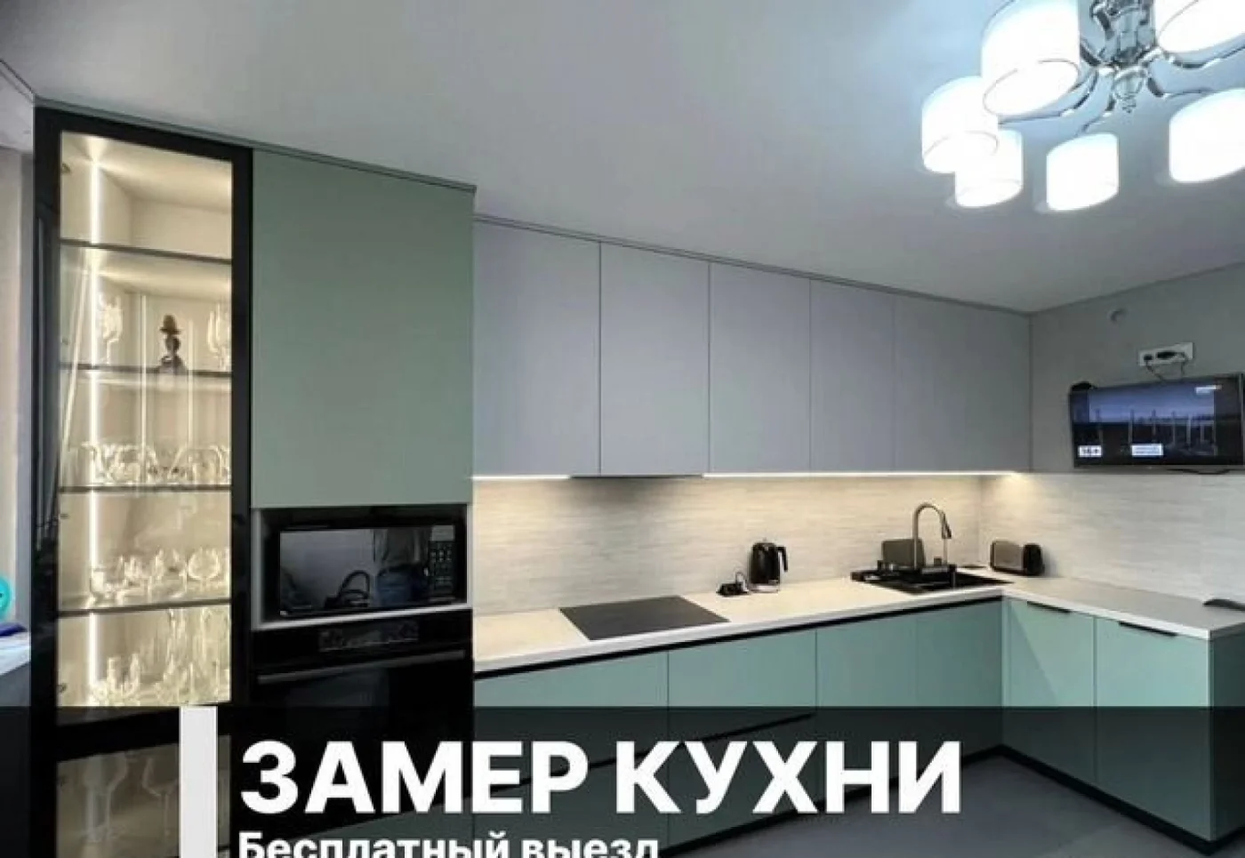 Кухня на заказ от производителя — угловая, прямая, П-образная