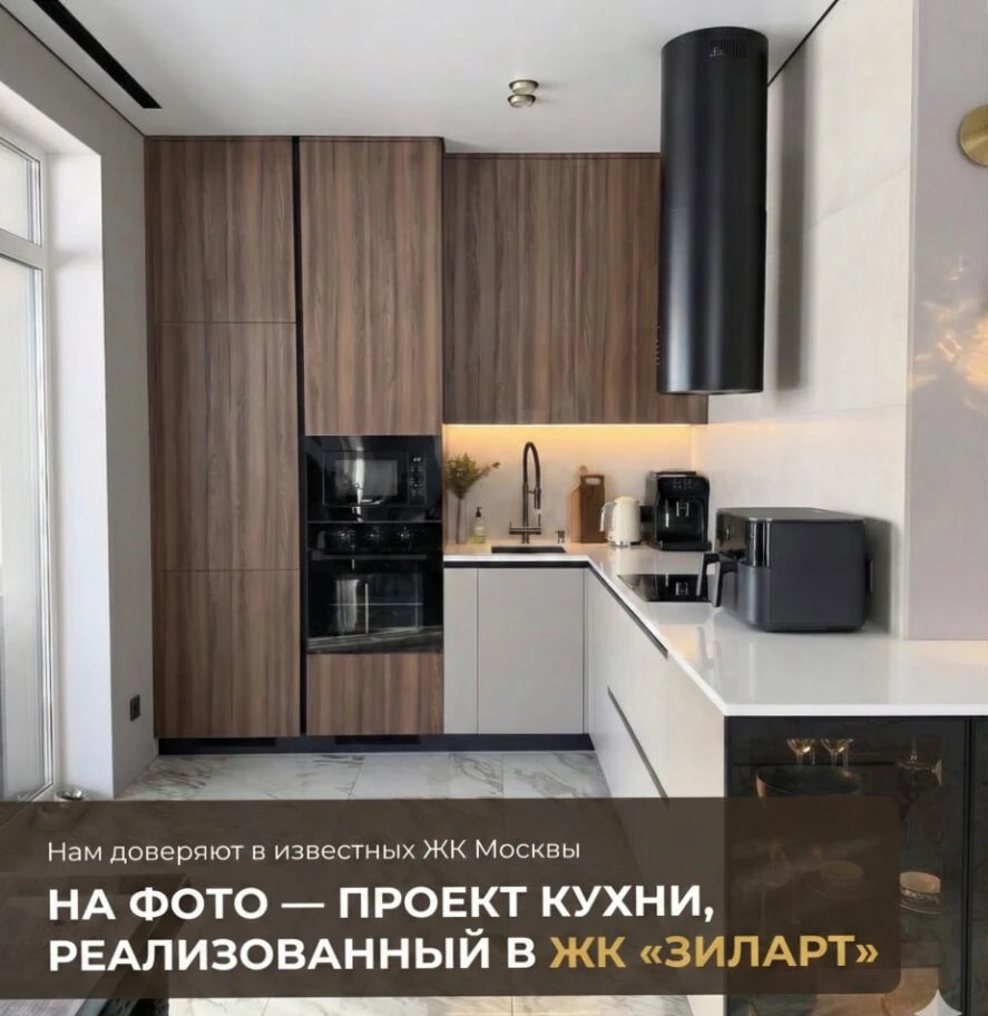 Кухня от производителя на заказ по размерам